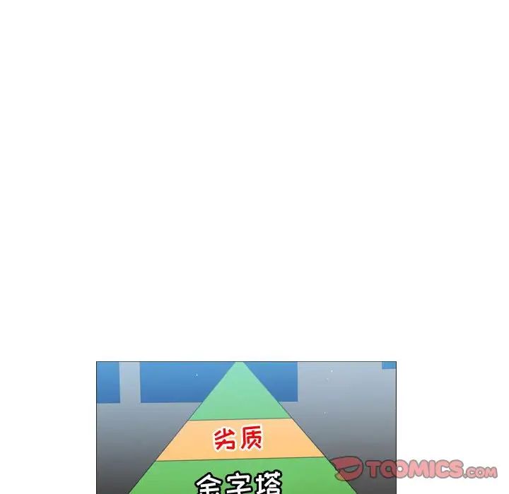 恶劣时代第40话