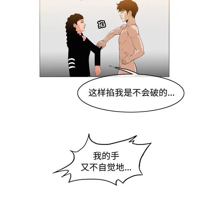 恶劣时代第40话