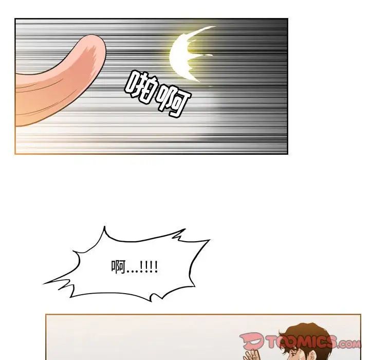 惡劣時代第40話