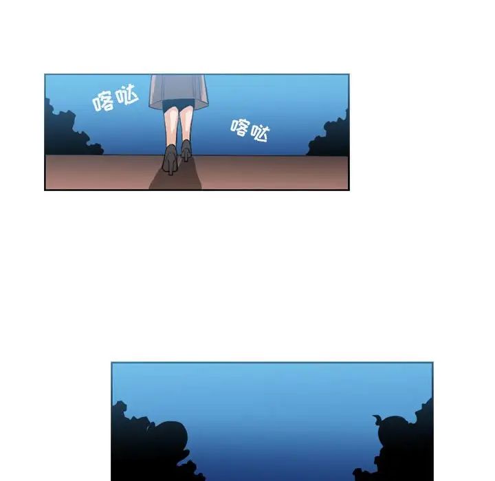 恶劣时代第41话