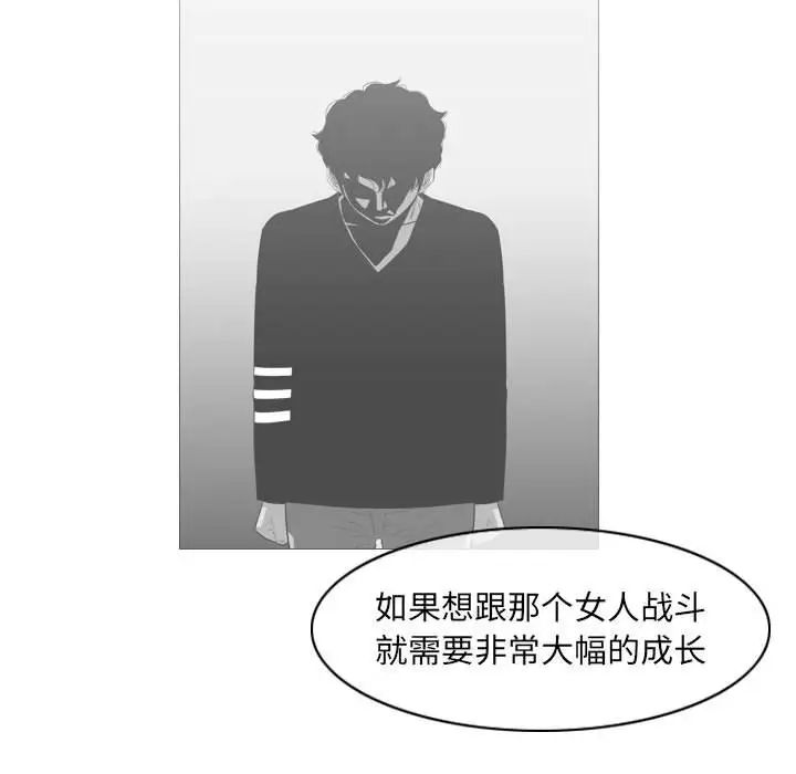 恶劣时代第41话