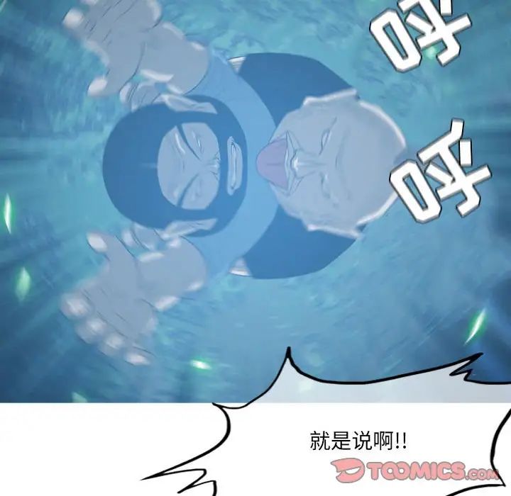 恶劣时代第41话