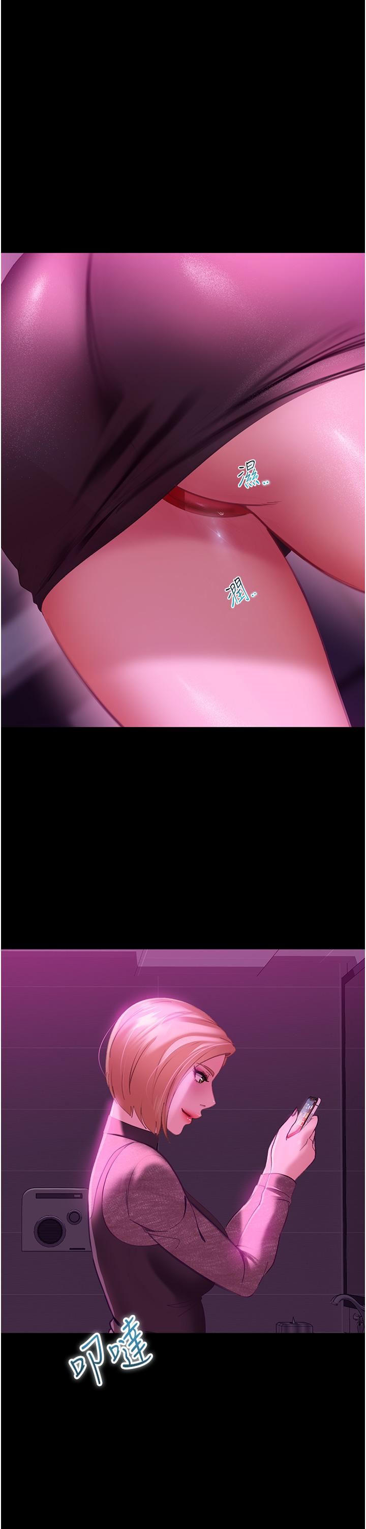 直男逆袭婚友社第16话-用按摩棒调教妳