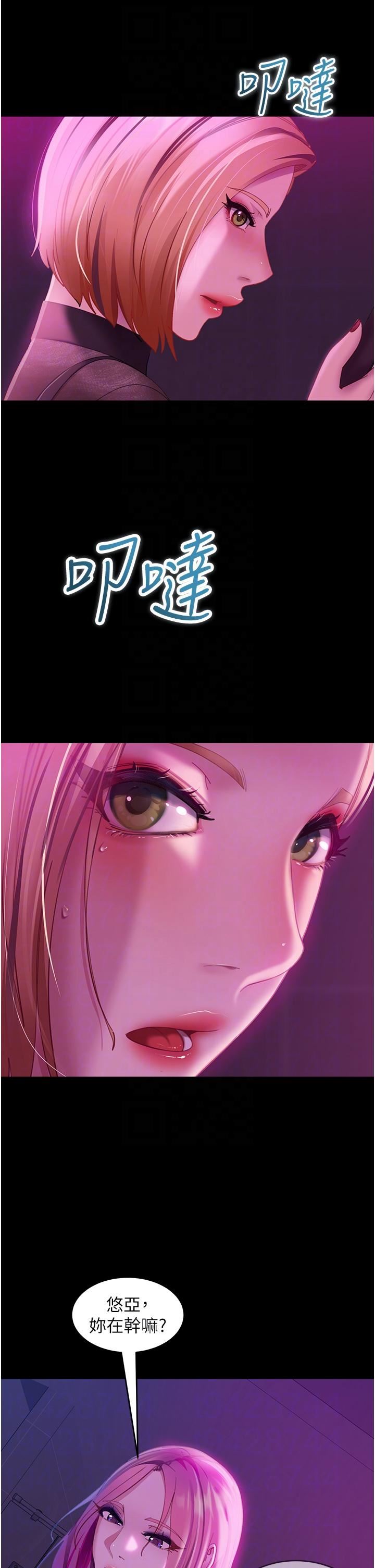 直男逆袭婚友社第16话-用按摩棒调教妳