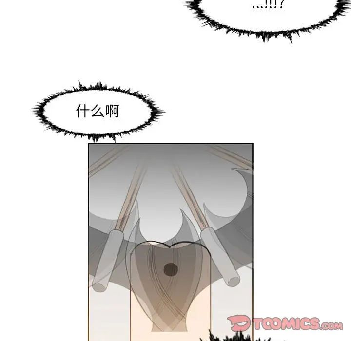 恶劣时代第42话