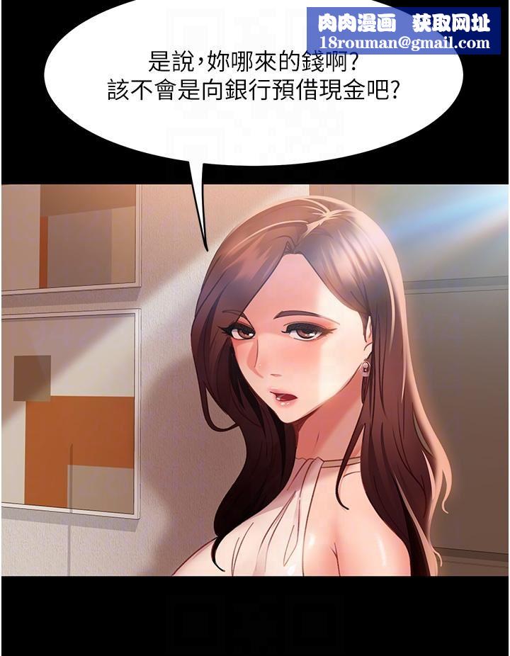 直男逆袭婚友社第16话-用按摩棒调教妳