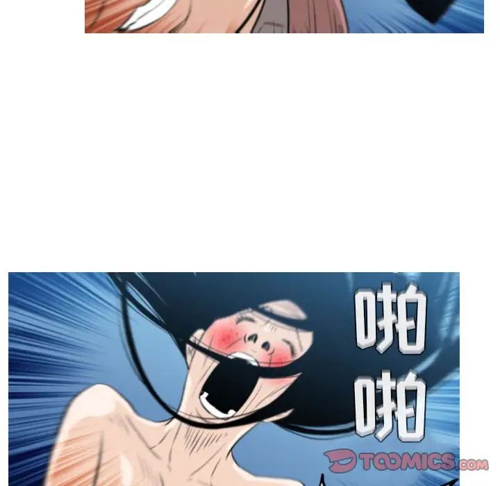 恶劣时代第42话