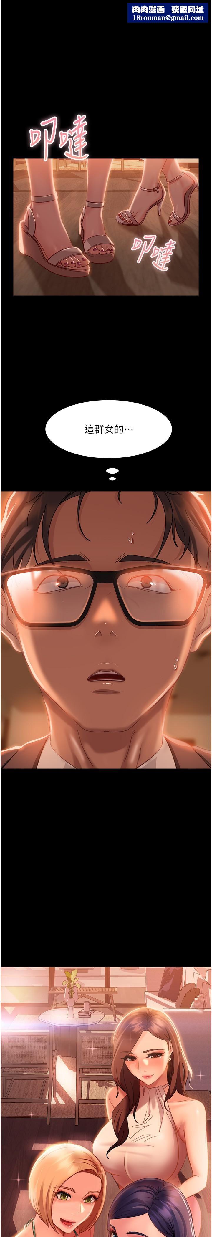 直男逆袭婚友社第17话-在泳池被强行尻枪