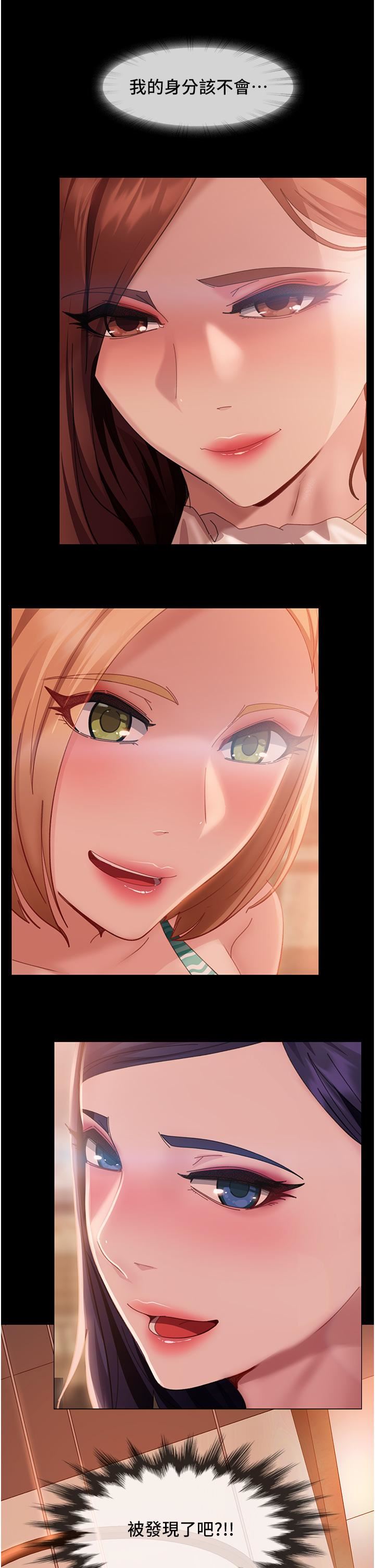 直男逆袭婚友社第17话-在泳池被强行尻枪