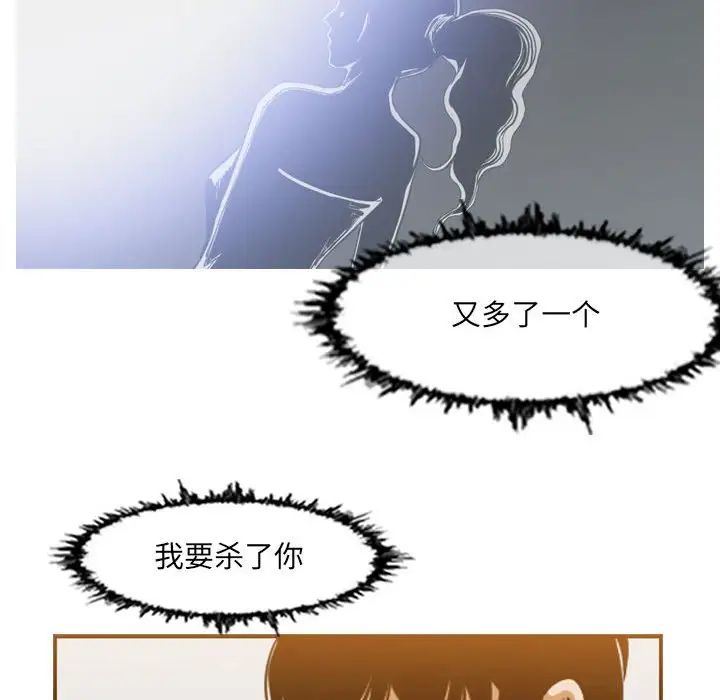 恶劣时代第42话