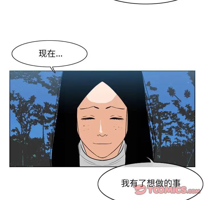 恶劣时代第42话