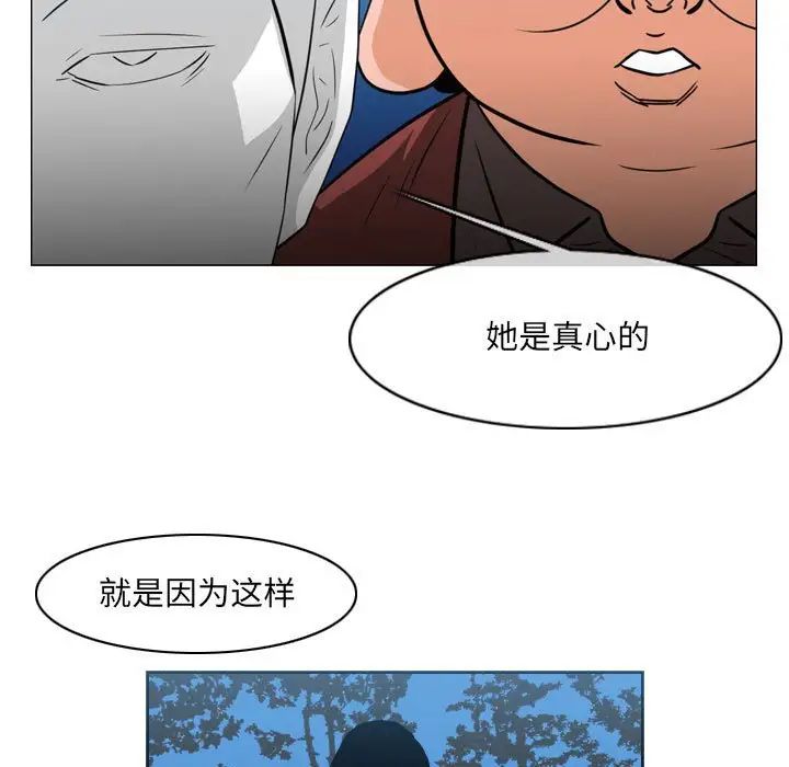 恶劣时代第42话