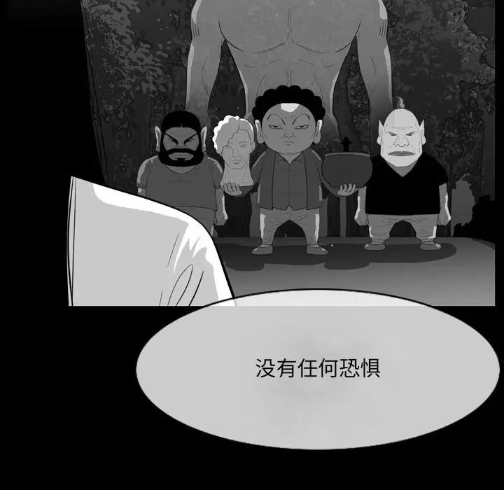 恶劣时代第42话