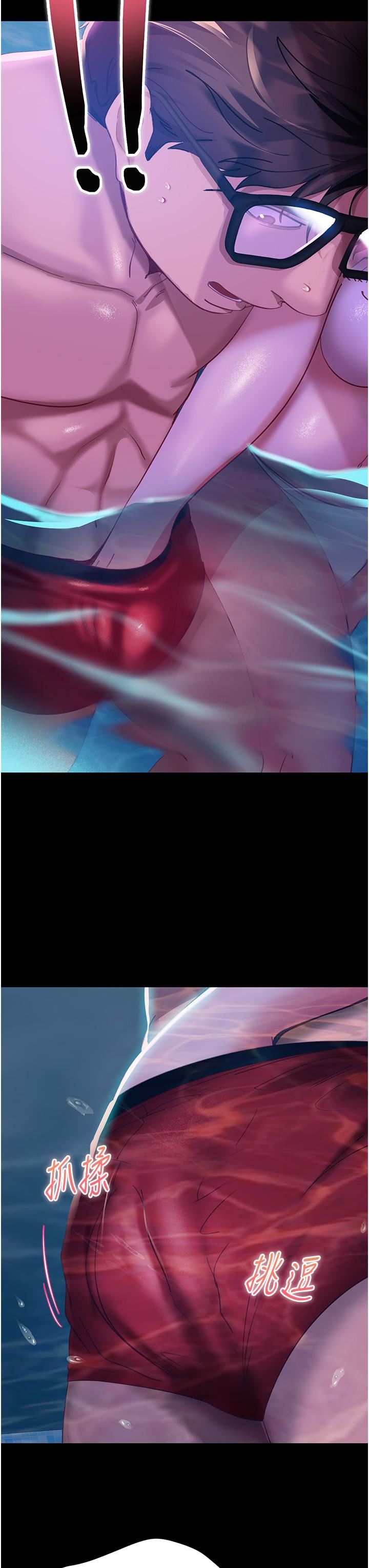 直男逆袭婚友社第17话-在泳池被强行尻枪