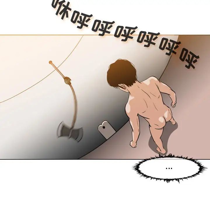 恶劣时代第43话