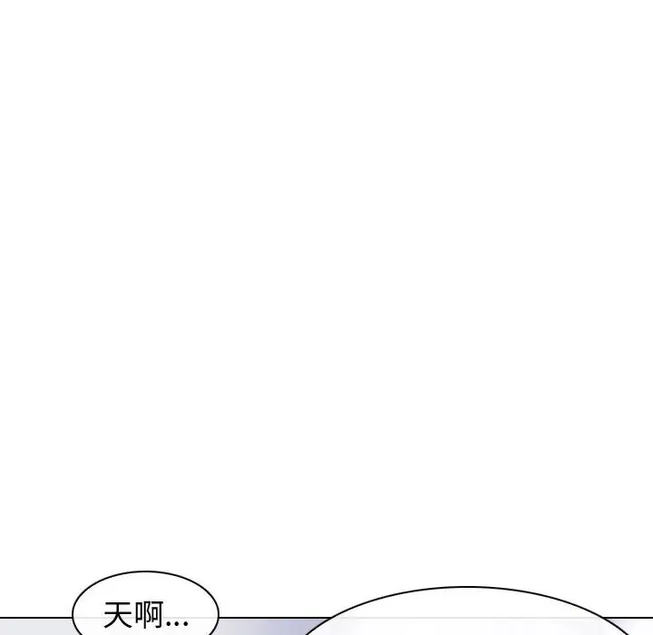 雪花第26话