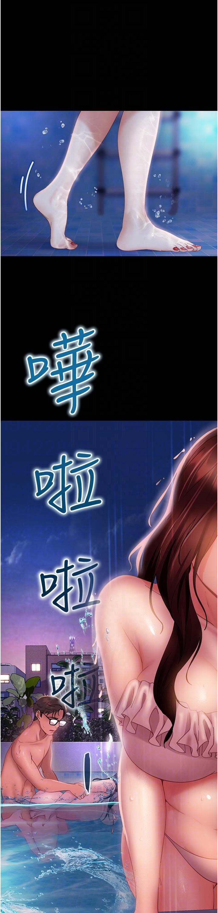 直男逆袭婚友社第18话-不择手段得到你