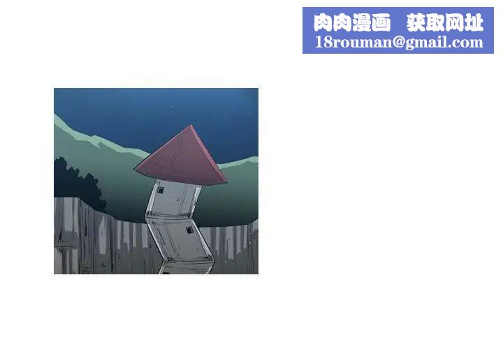 恶劣时代第44话