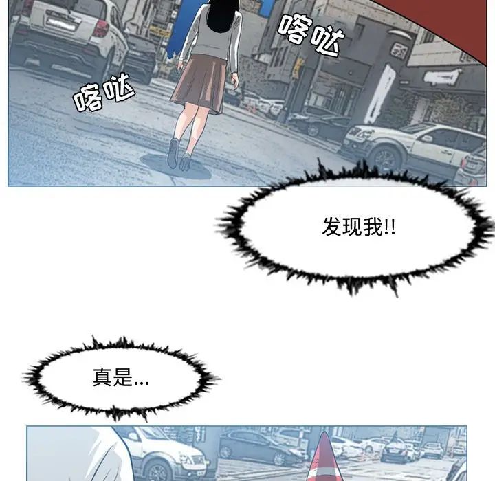 恶劣时代第44话