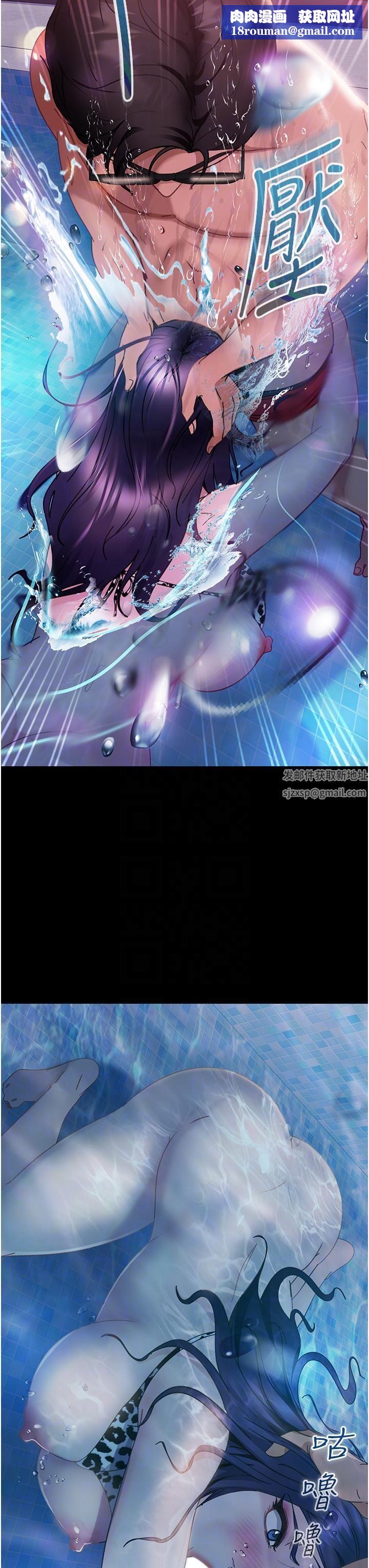 直男逆袭婚友社第19话-自行开启的按摩棒