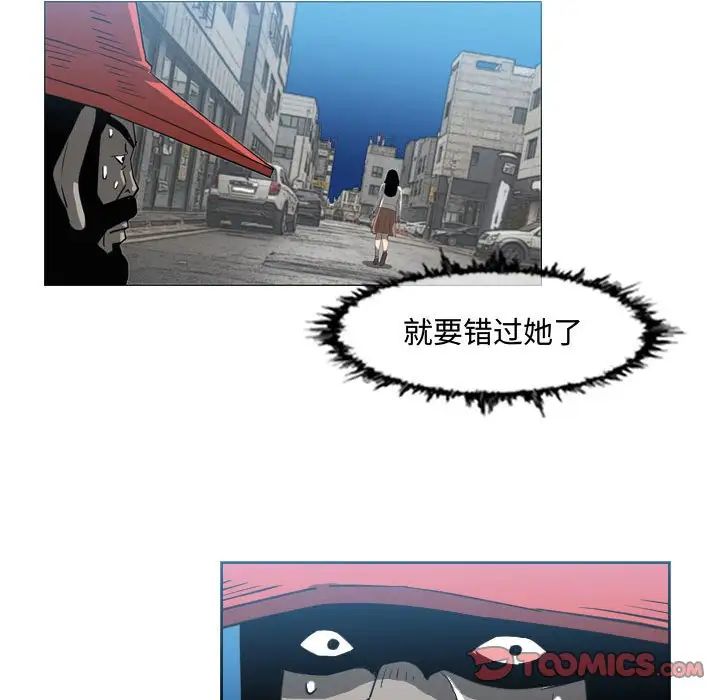 恶劣时代第44话