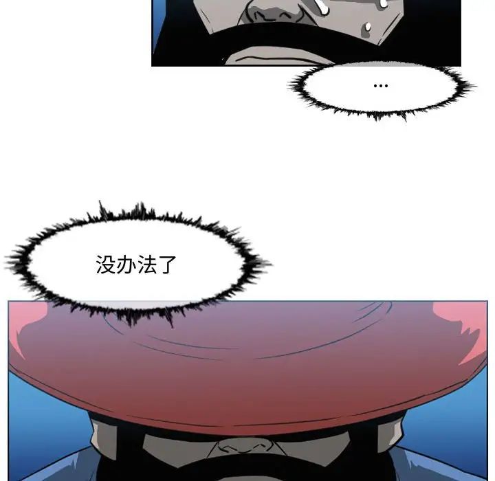 恶劣时代第44话