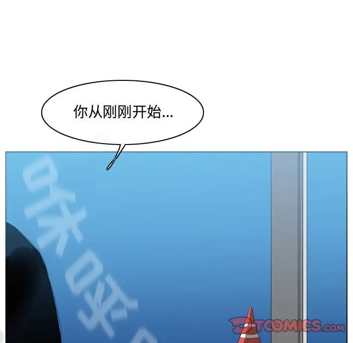 恶劣时代第44话