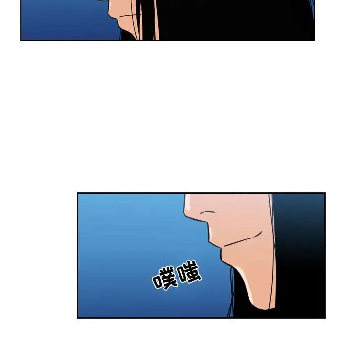 恶劣时代第44话