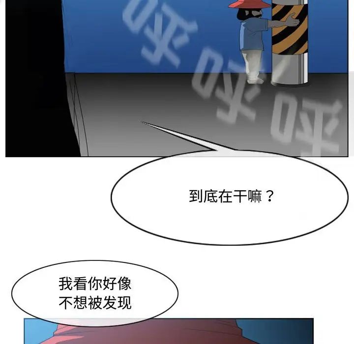 恶劣时代第44话