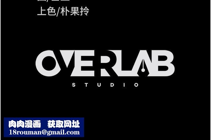 直男逆袭婚友社第19话-自行开启的按摩棒