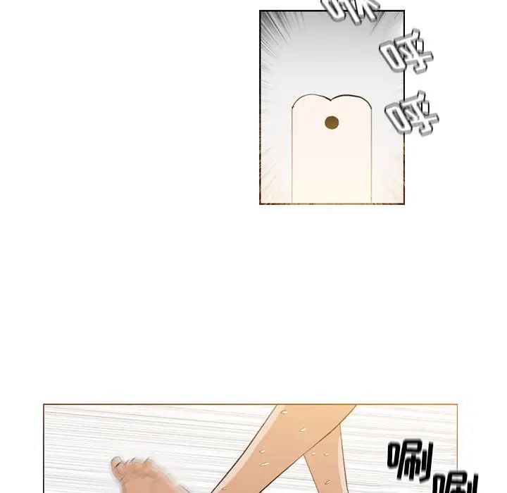 恶劣时代第44话