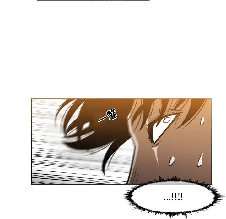 恶劣时代第44话