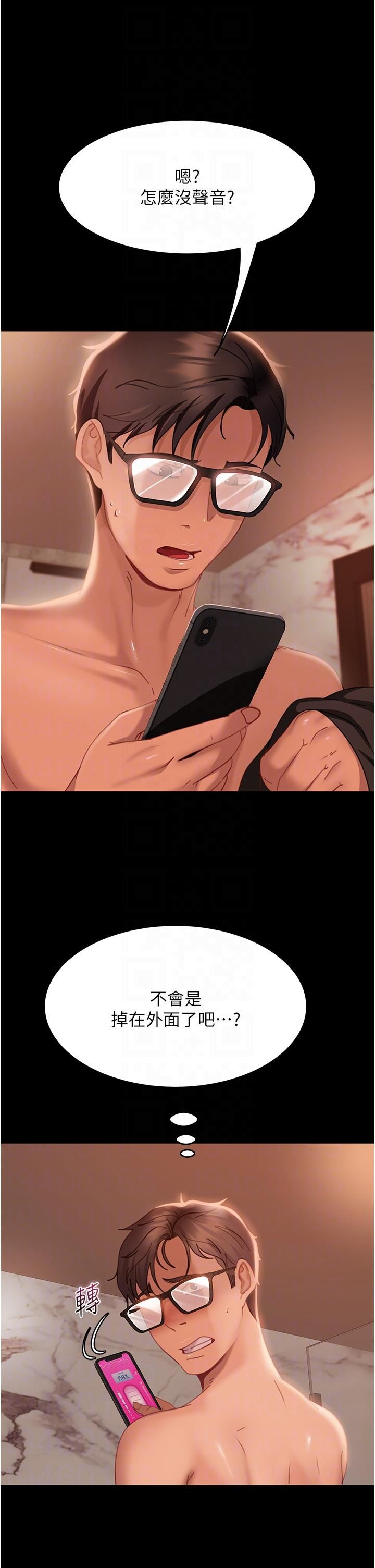 直男逆袭婚友社第20话-兴奋到当场喷尿