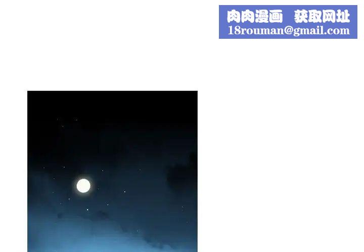 恶劣时代第45话