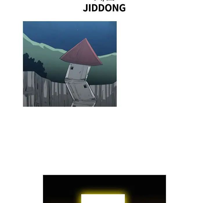 恶劣时代第45话