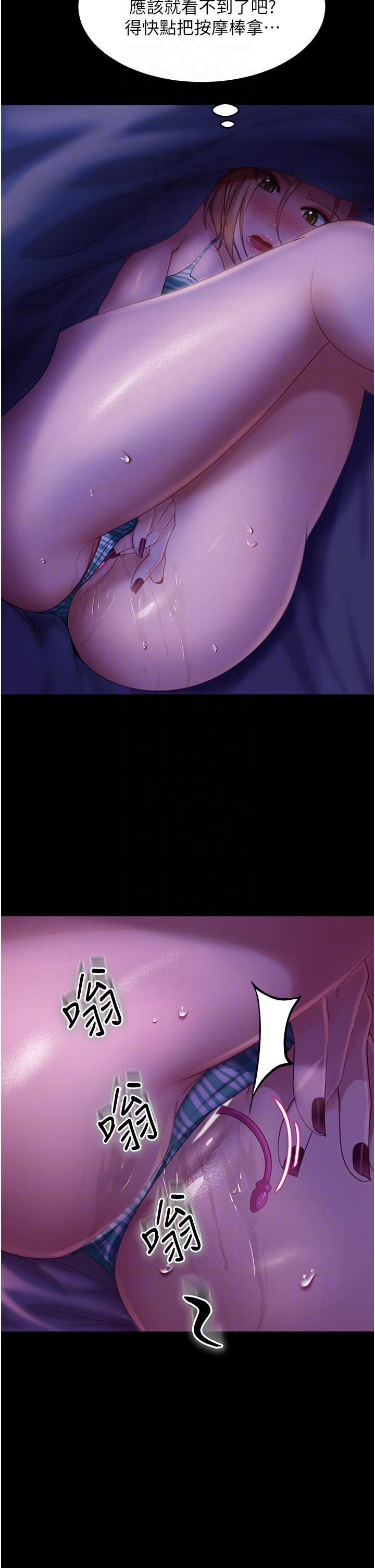 直男逆袭婚友社第20话-兴奋到当场喷尿