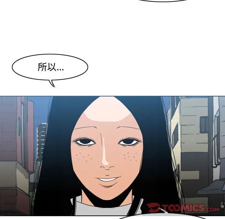 恶劣时代第45话