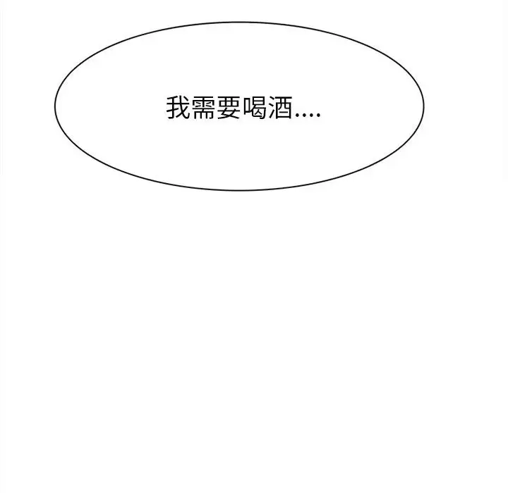 雪花第27话