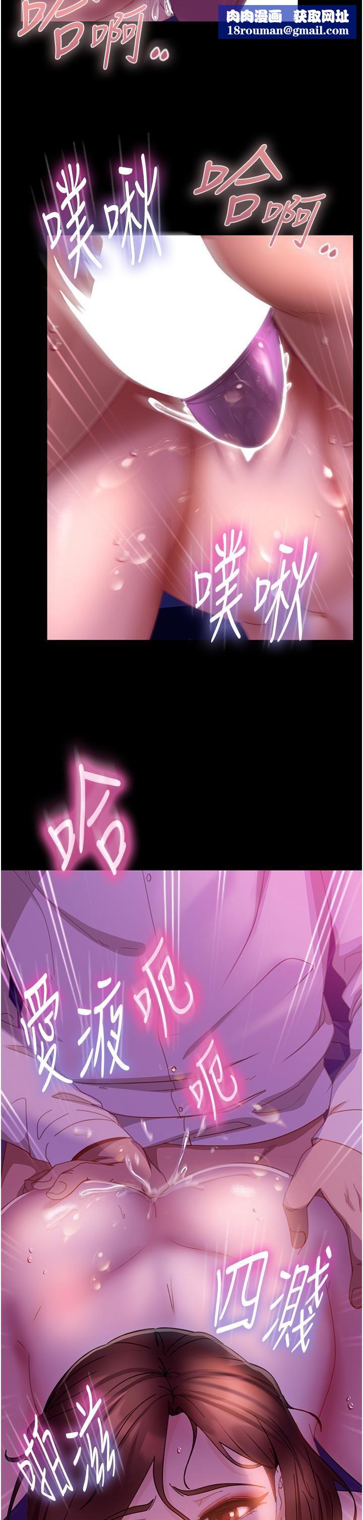 直男逆袭婚友社第22话-我要把你占为己有