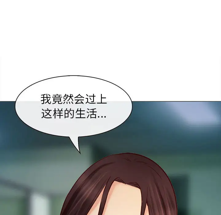 雪花第27话
