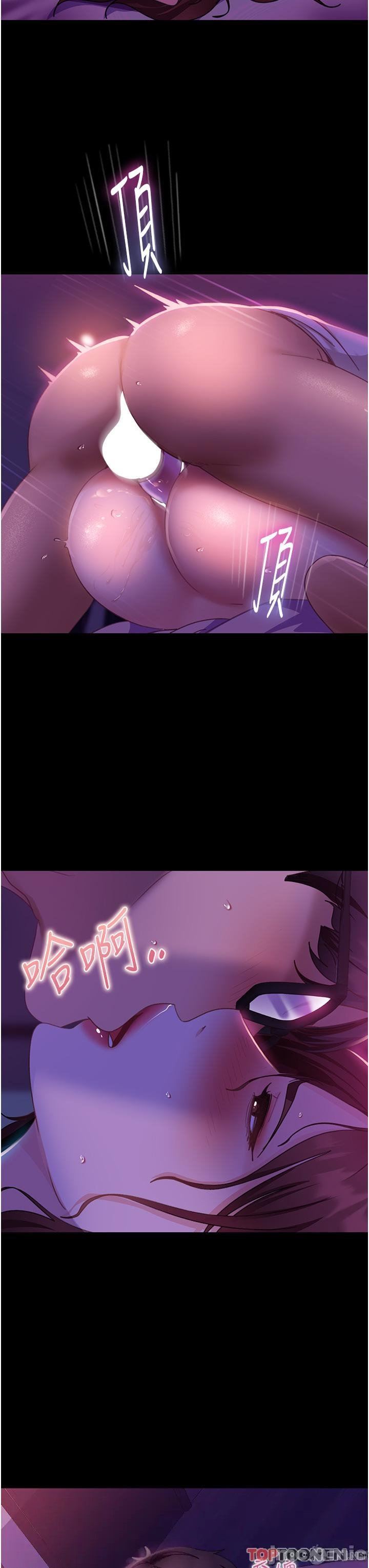 直男逆袭婚友社第22话-我要把你占为己有