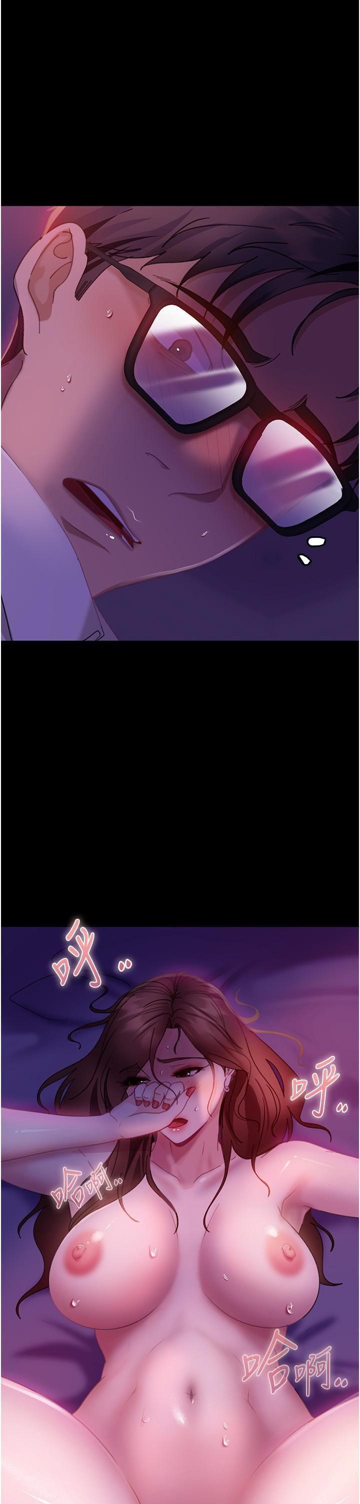 直男逆袭婚友社第22话-我要把你占为己有