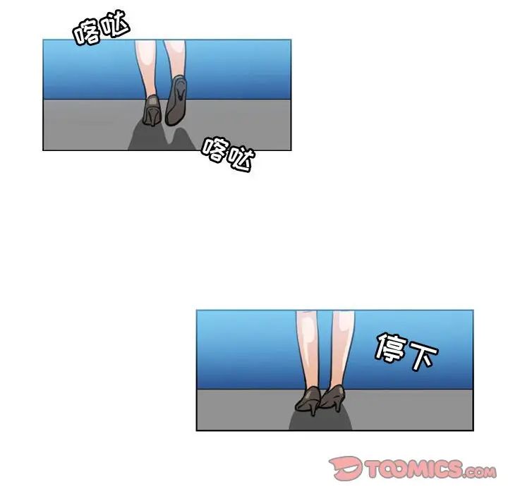 恶劣时代第46话