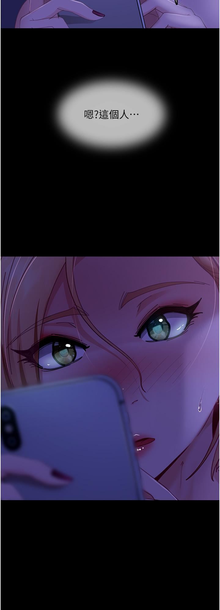 直男逆袭婚友社第23话-拿不出来的跳蛋