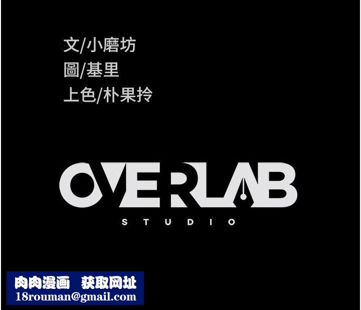 直男逆袭婚友社第23话-拿不出来的跳蛋