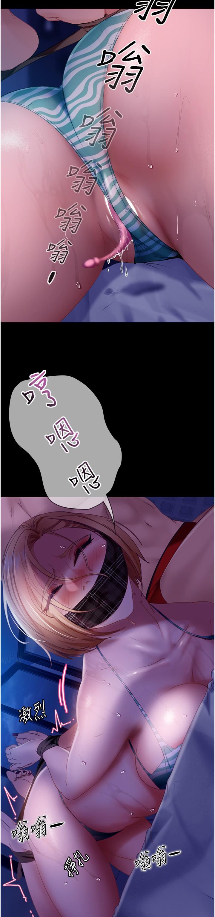 直男逆袭婚友社第24话-「爱G」女神