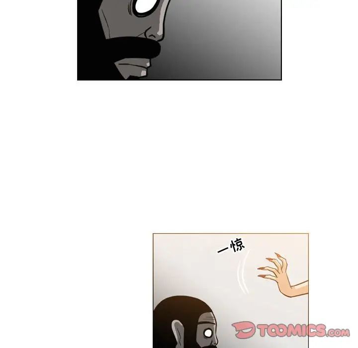 恶劣时代第47话