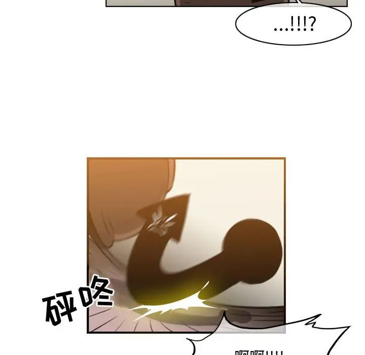 惡劣時代第48話