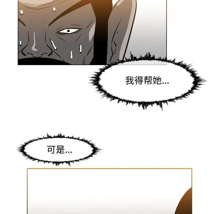 恶劣时代第48话