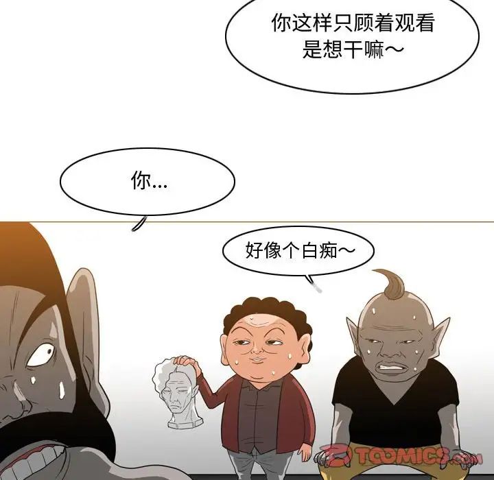 恶劣时代第48话